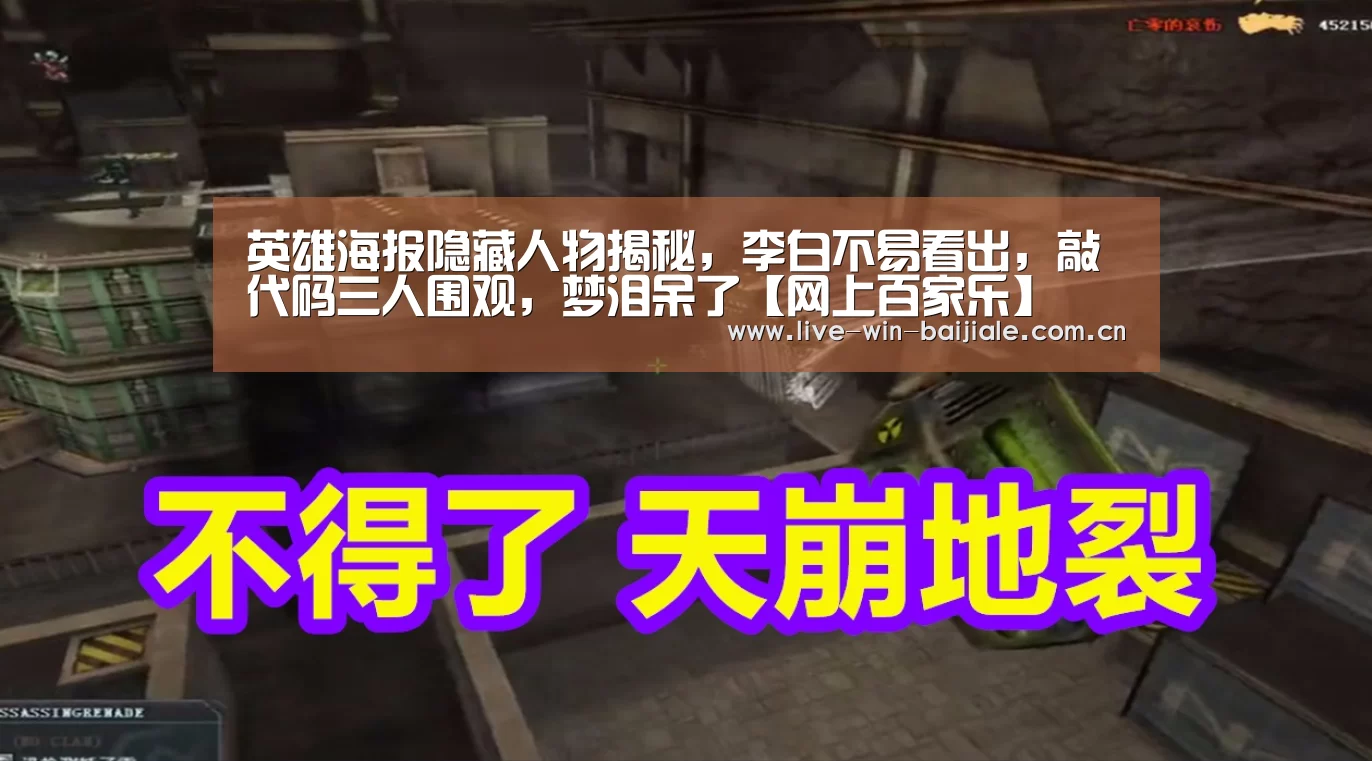 网上百家乐