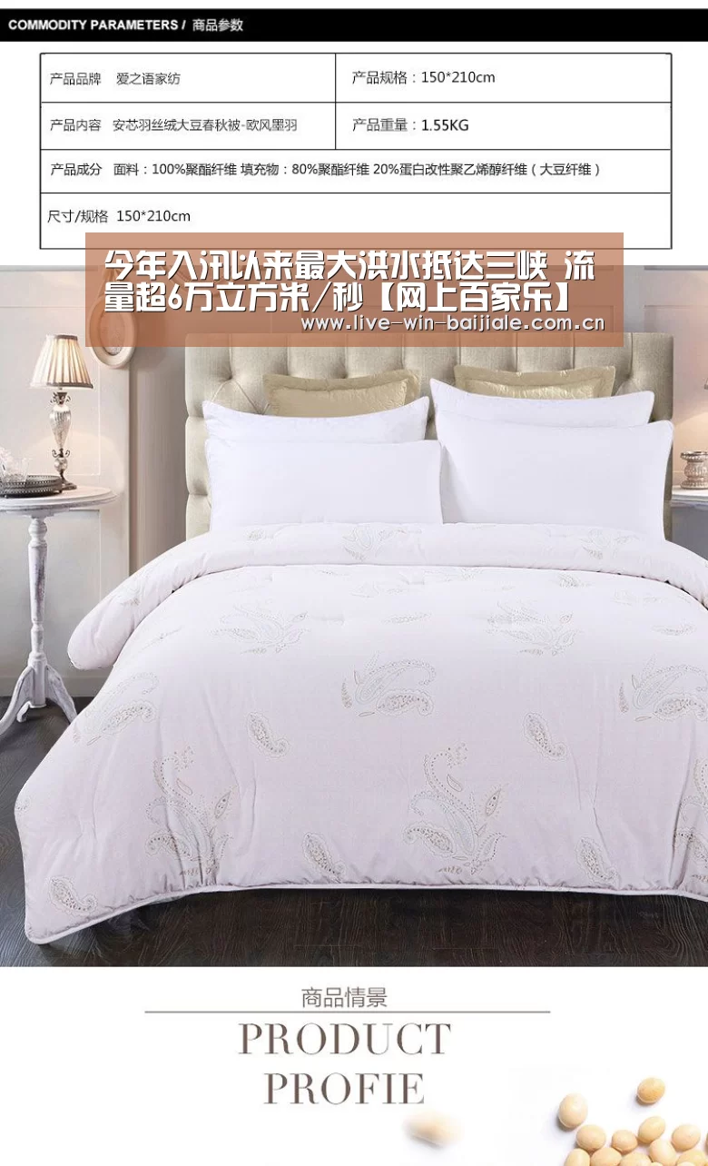 今年入汛以来最大洪水抵达三峡 流量超6万立方米/秒【网上百家乐】(图2) 百家乐网站